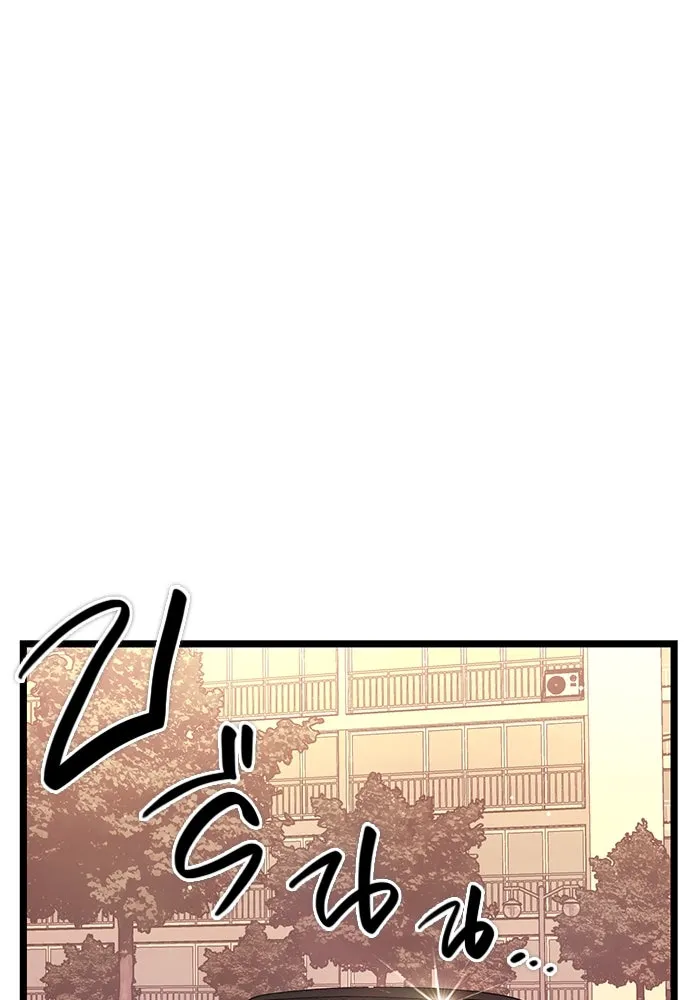 I Obtained a Mythic Item – พลิกชะตาคว้าไอเทมระดับเทพ Chap 11 - Next Chap 12