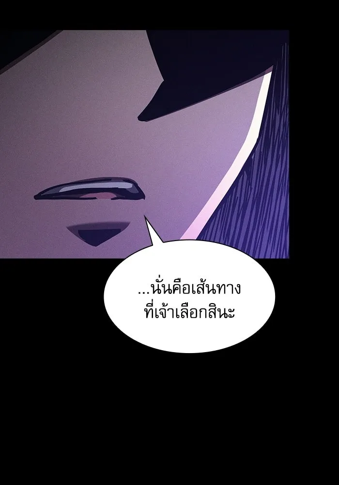 Academy’s Genius Swordmaster – นักดาบอัจฉริยะจากอะคาเดมี Chap 126 - Next Chap 127