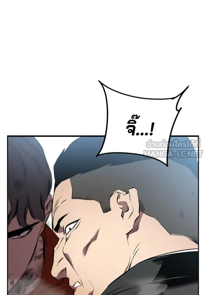 The Great War Chap 41 - Next Chap 42