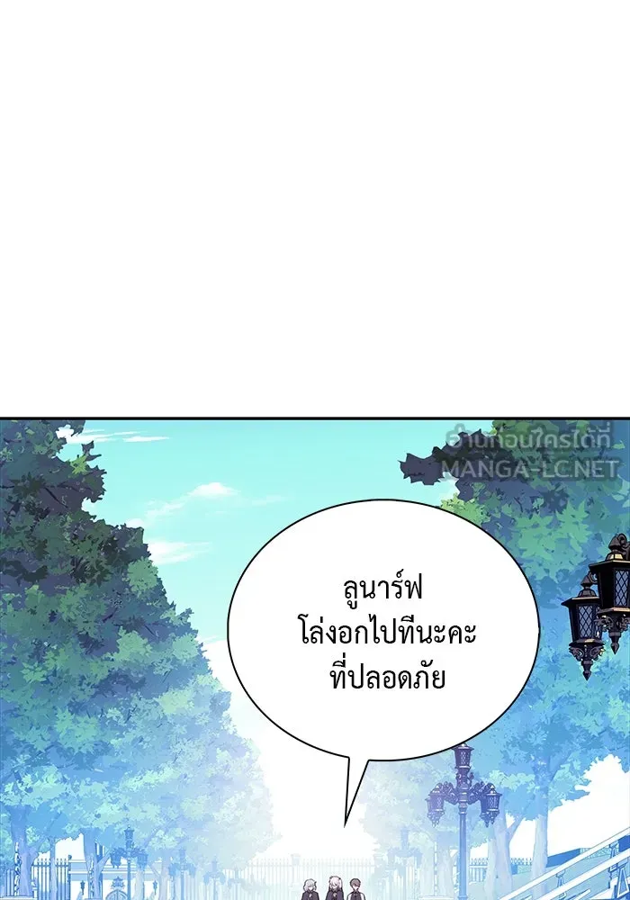 The Regressed Son of a Duke is an Assassin – ลูกชายคนเล็กของดยุกคือมือสังหาร Chap 52 - Next Chap 53