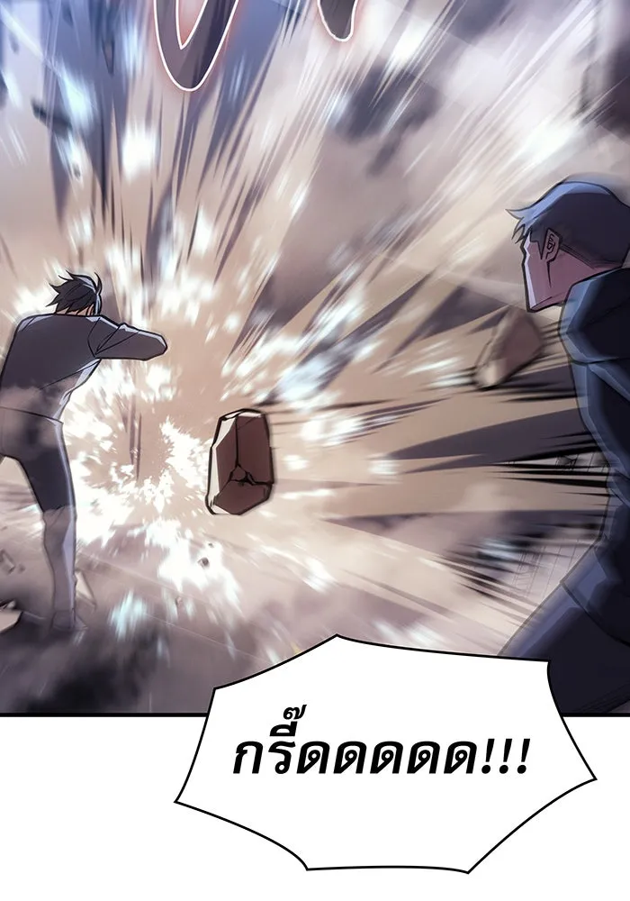 Regressing With the King’s Power – เกิดใหม่พร้อมพลังแห่งราชัน Chap 107 - Next Chap 108