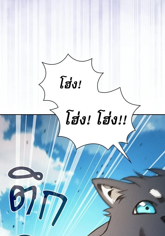 Academy’s Genius Swordmaster – นักดาบอัจฉริยะจากอะคาเดมี Chap 122 - Next Chap 123