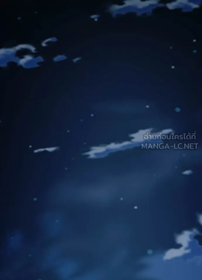 Villain To Kill Chap 222 - Next Chap 223