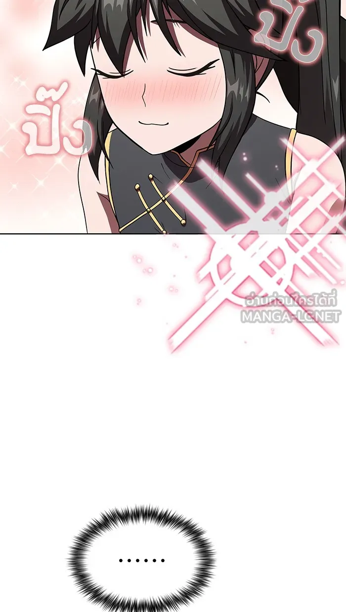 The Tutorial Tower of the Advanced Player – ผู้เล่นขั้นเทพแห่งหอคอยฝึกสอน Chap 62 - Next Chap 63