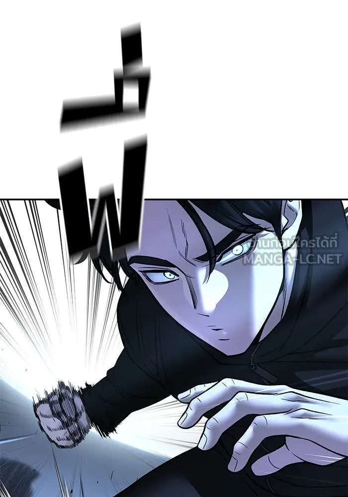 The Bully in Charge Chap 157 - Next Chap 158