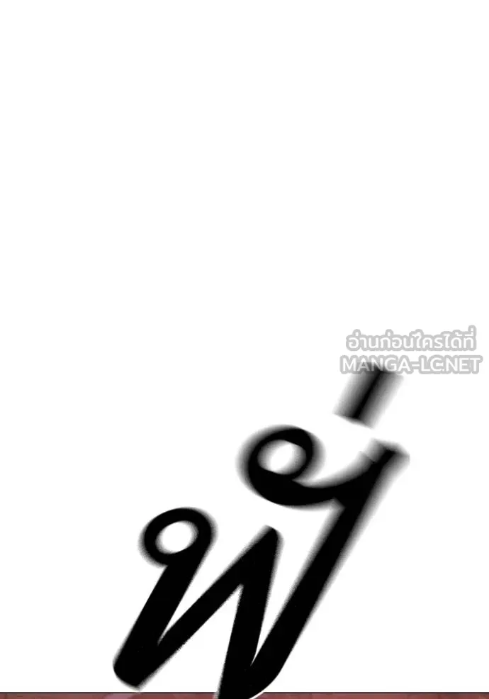 Reality Quest Chap 163 - Next Chap 164