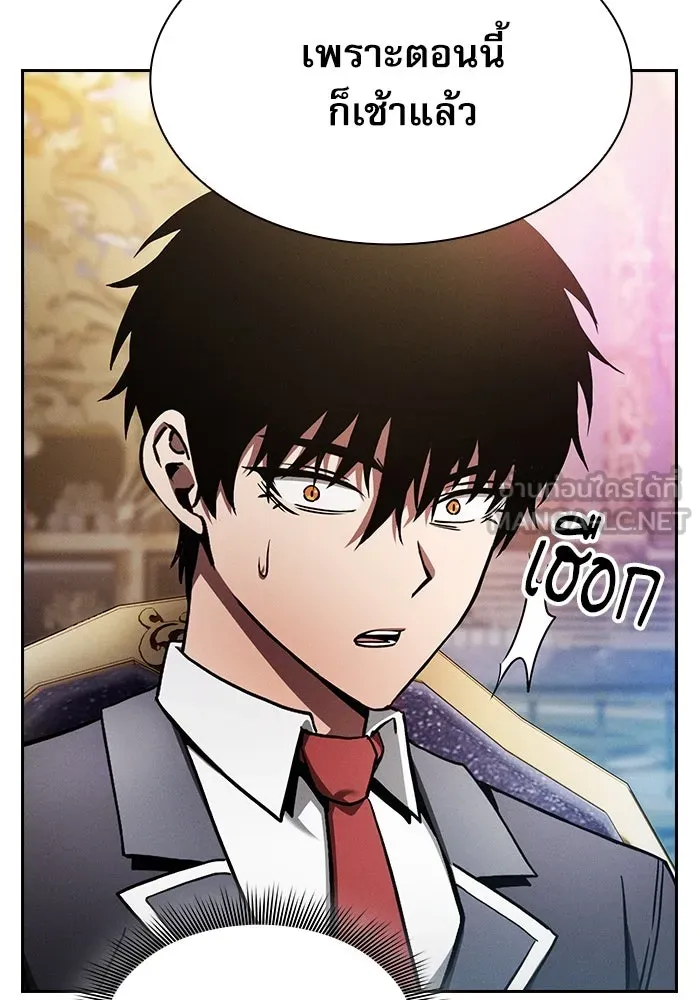 Academy’s Genius Swordmaster – นักดาบอัจฉริยะจากอะคาเดมี Chap 34 - Next Chap 35