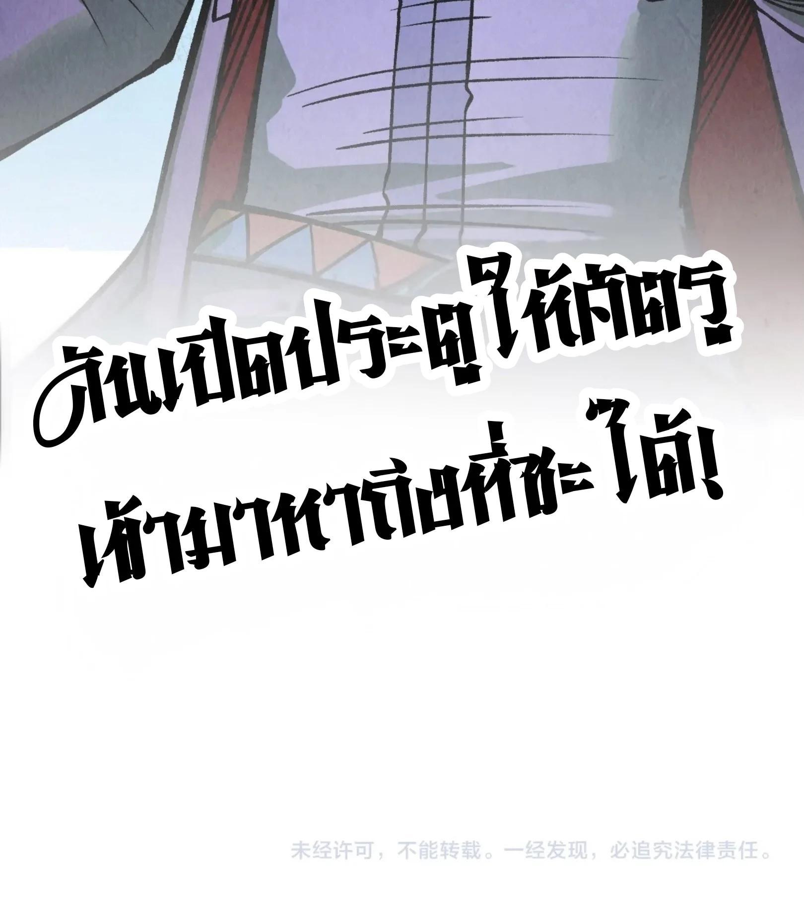 The Eternal Supreme Chap 324 - Next Chap 325