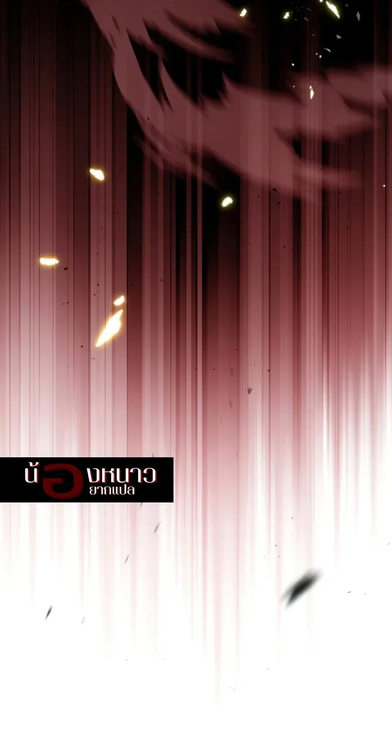 The Hero Returns Chap 125 - Next Chap 126