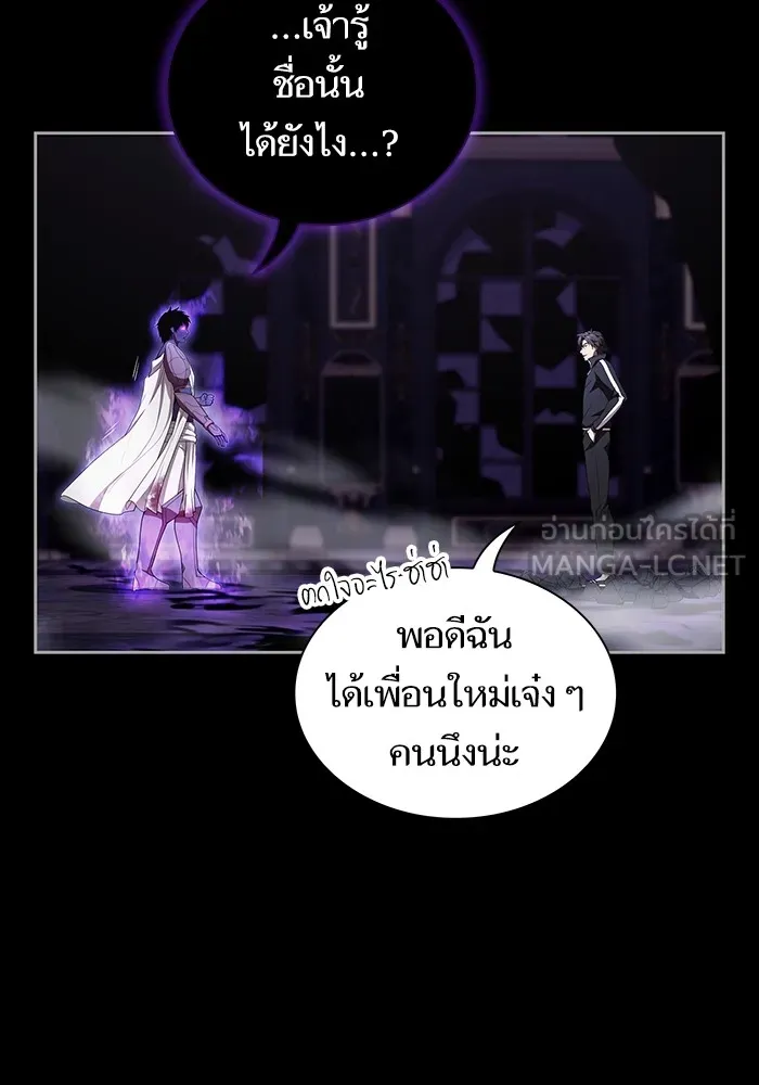 The Tutorial Tower of the Advanced Player – ผู้เล่นขั้นเทพแห่งหอคอยฝึกสอน Chap 157 - Next Chap 158