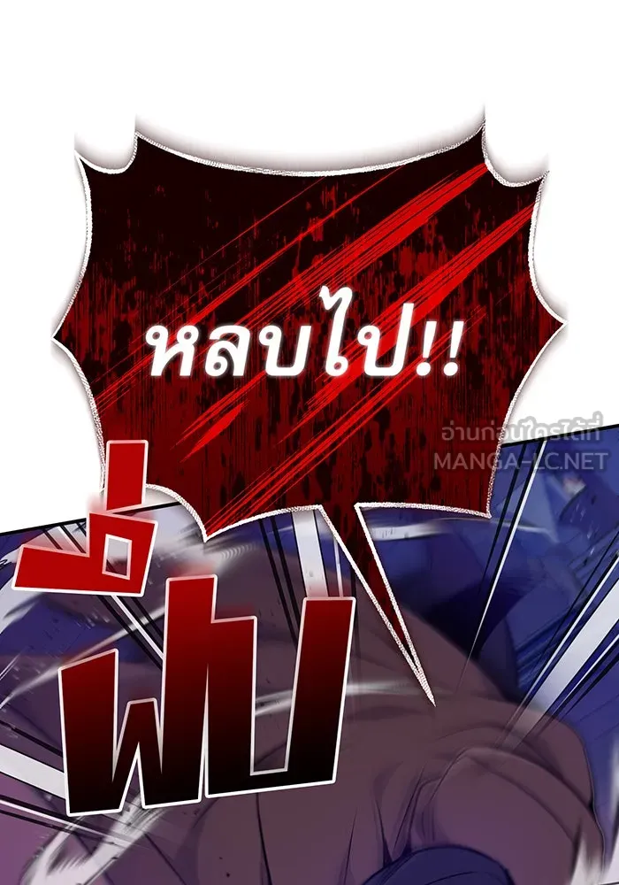 The Dark Magician Transmigrates After 66666 Years – จอมเวทเกิดใหม่ในรอบ 66666 ปี Chap 25 - Next Chap 26