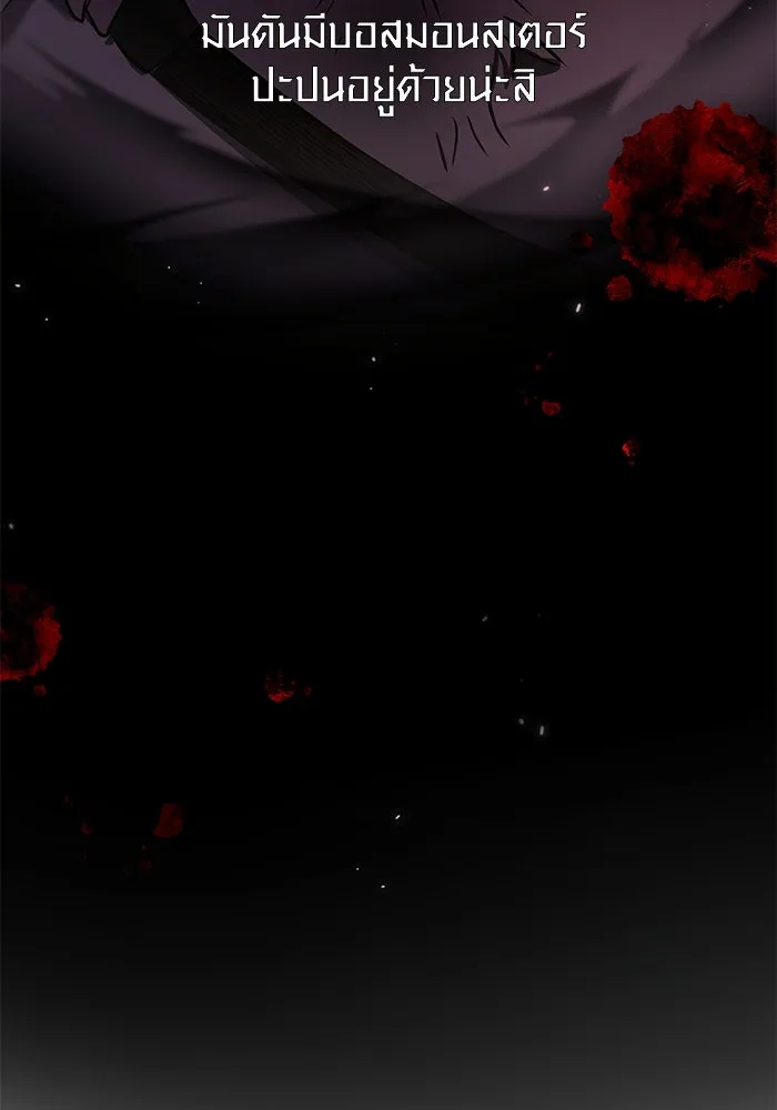 I Obtained a Mythic Item – พลิกชะตาคว้าไอเทมระดับเทพ Chap 35 - Next Chap 36