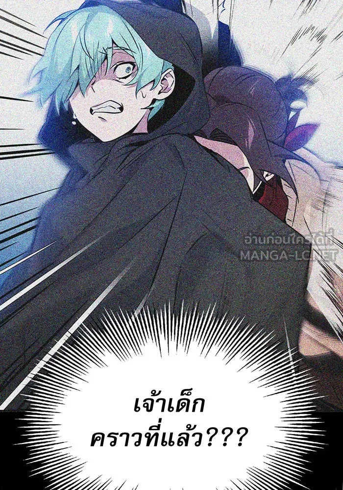 The Dark Magician Transmigrates After 66666 Years – จอมเวทเกิดใหม่ในรอบ 66666 ปี Chap 17 - Next Chap 18