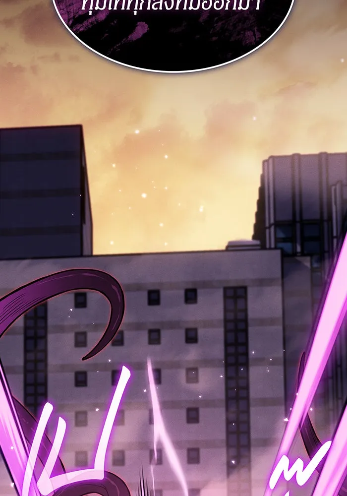 Regressing With the King’s Power – เกิดใหม่พร้อมพลังแห่งราชัน Chap 118 - Next Chap 119