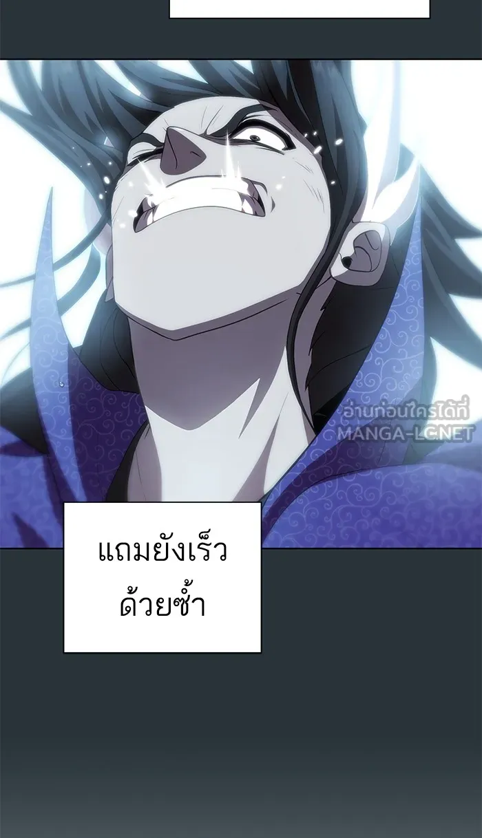 The Tutorial Tower of the Advanced Player – ผู้เล่นขั้นเทพแห่งหอคอยฝึกสอน Chap 89 - Next Chap 90