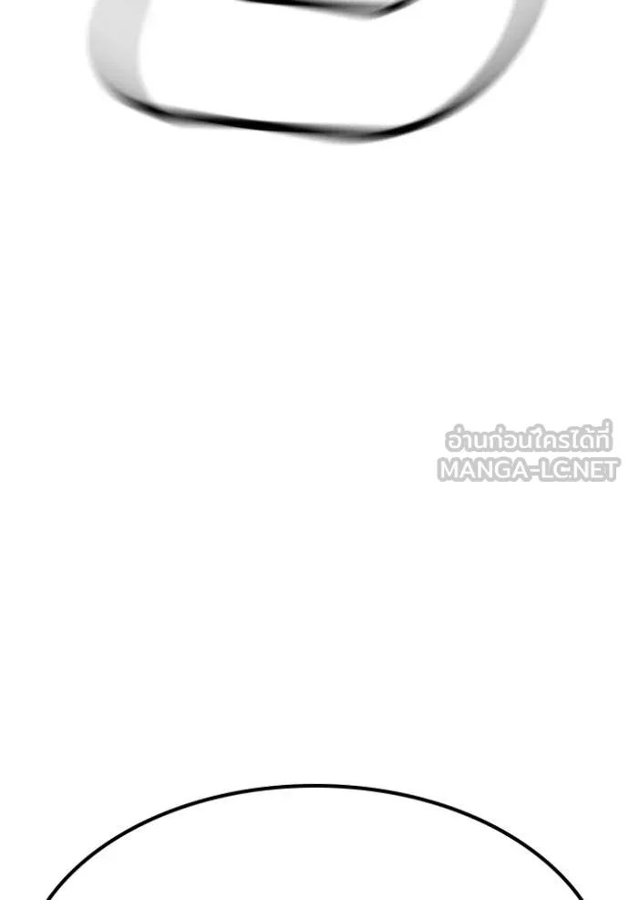 Reality Quest Chap 171 - Next Chap 172