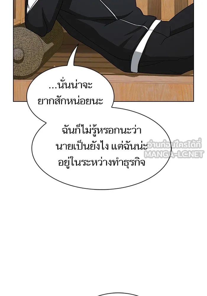 The Tutorial Tower of the Advanced Player – ผู้เล่นขั้นเทพแห่งหอคอยฝึกสอน Chap 219 - Next Chap 220