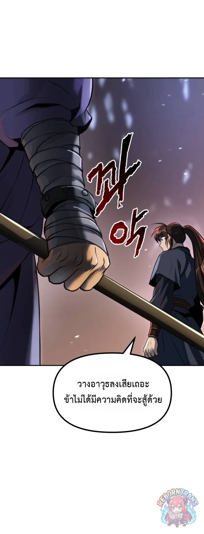 Chronicles of the Demon Faction Chap 164 - Next Chap 165