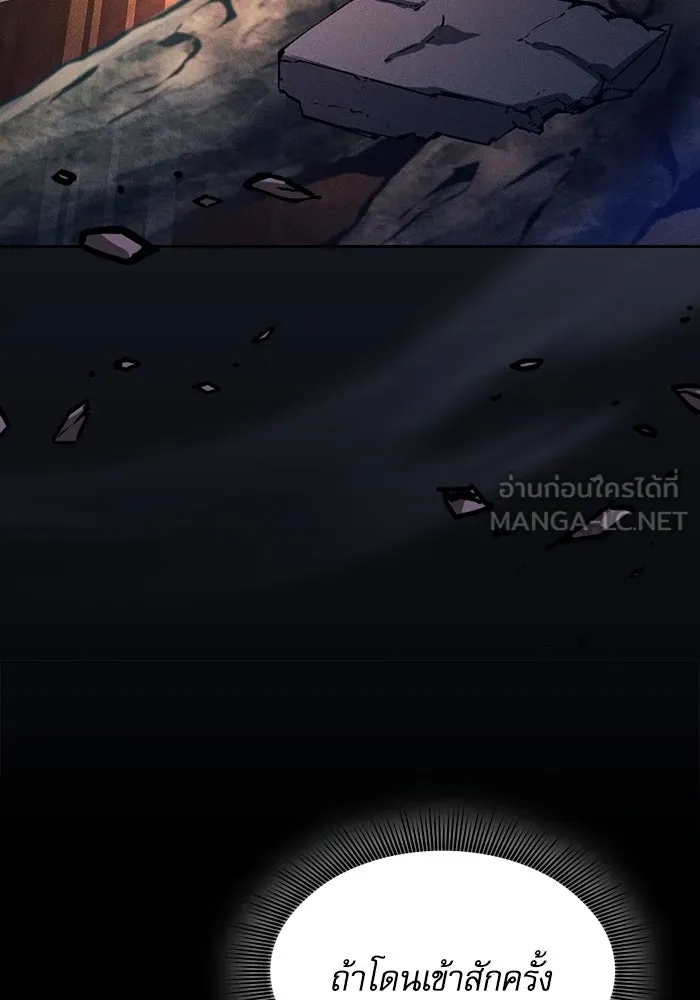 Academy’s Genius Swordmaster – นักดาบอัจฉริยะจากอะคาเดมี Chap 99 - Next Chap 100