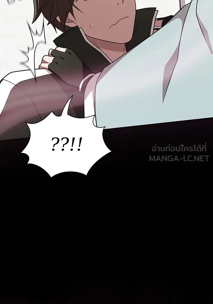 The Tutorial Tower of the Advanced Player – ผู้เล่นขั้นเทพแห่งหอคอยฝึกสอน Chap 171 - Next Chap 172