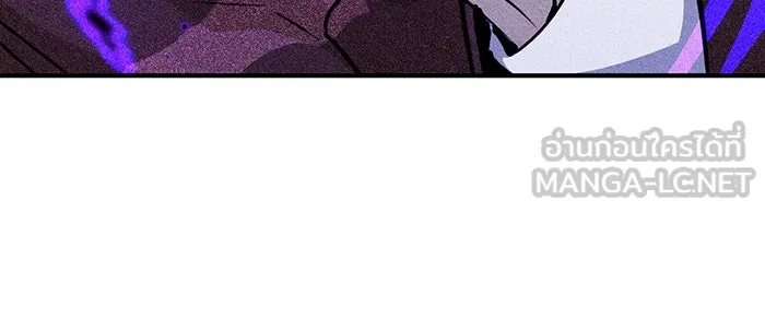 The Dark Magician Transmigrates After 66666 Years – จอมเวทเกิดใหม่ในรอบ 66666 ปี Chap 27 - Next Chap 28