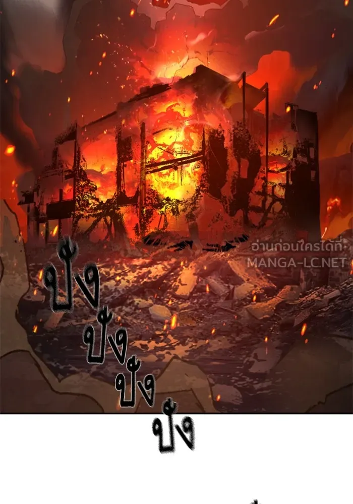 Mercenary Enrollment Chap 248 - Next Chap 249