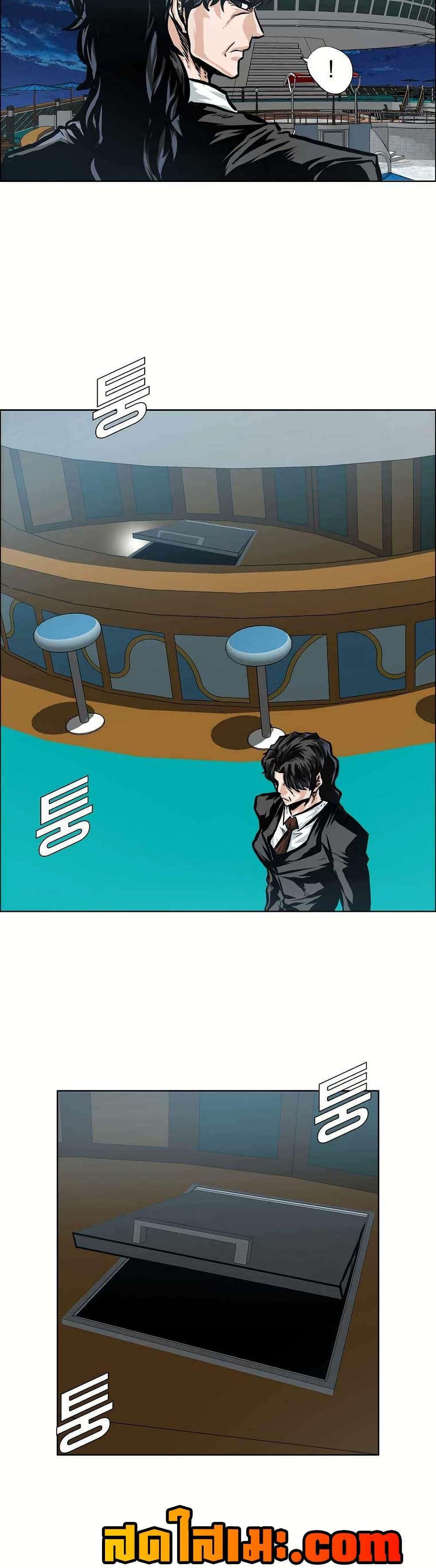 Boss in School Chap 142 - Next Chap 143