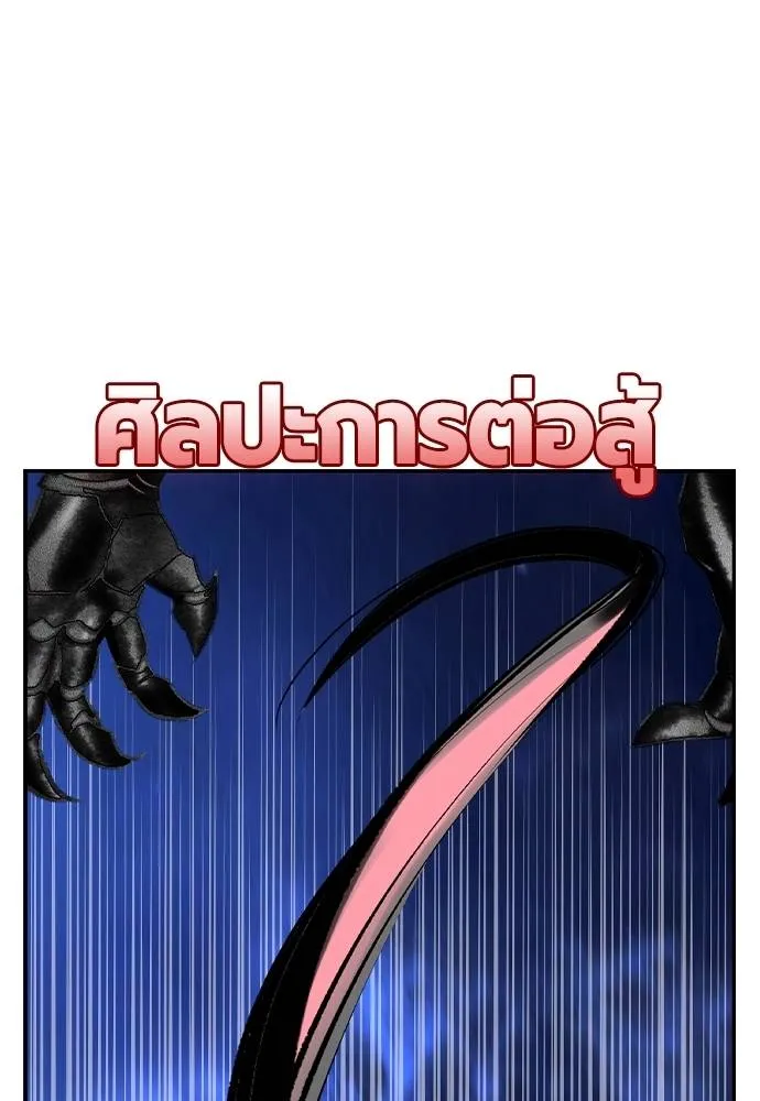 Jungle Juice Chap 132 - Next Chap 133