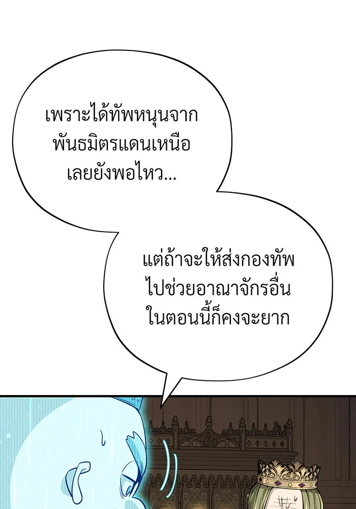 The Dark Magician Transmigrates After 66666 Years – จอมเวทเกิดใหม่ในรอบ 66666 ปี Chap 131 - Next Chap 132