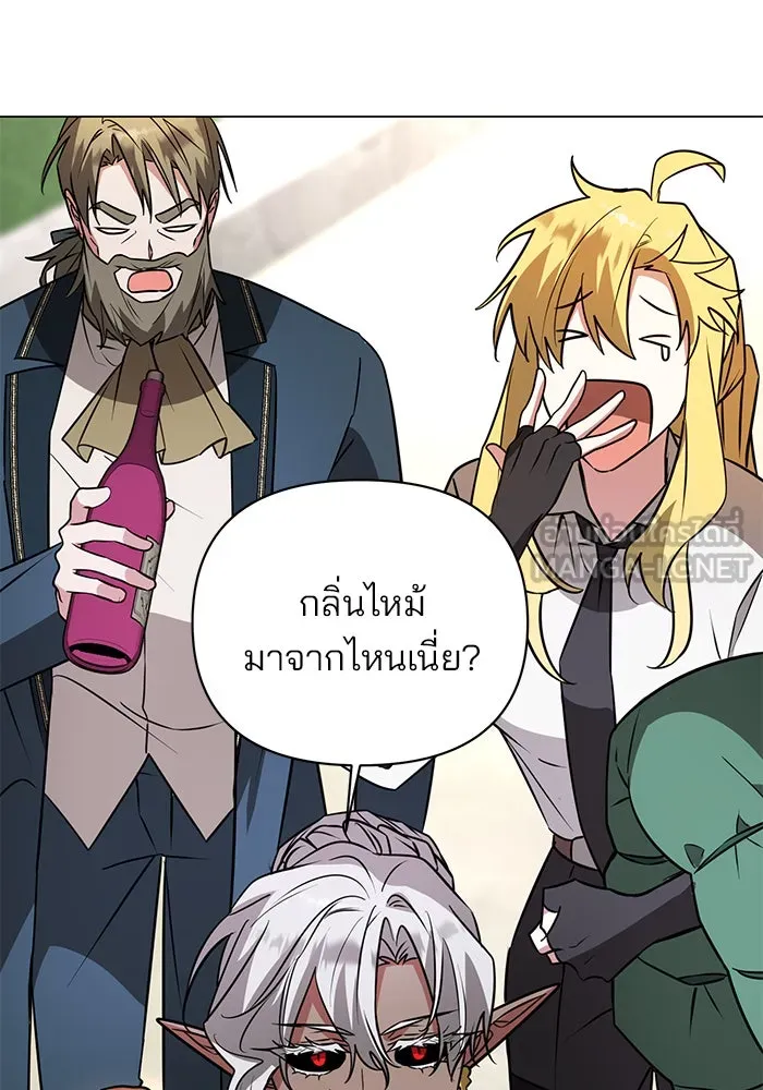 The Academy Is Doomed Chap 58 - Next Chap 59