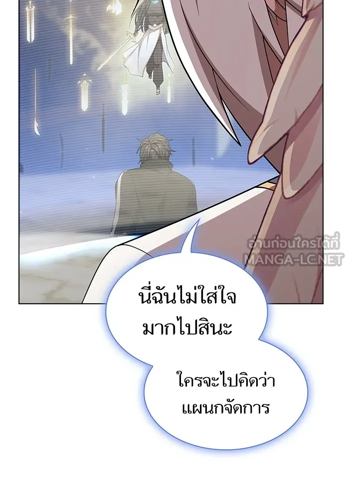 The Tutorial Tower of the Advanced Player – ผู้เล่นขั้นเทพแห่งหอคอยฝึกสอน Chap 186 - Next Chap 187