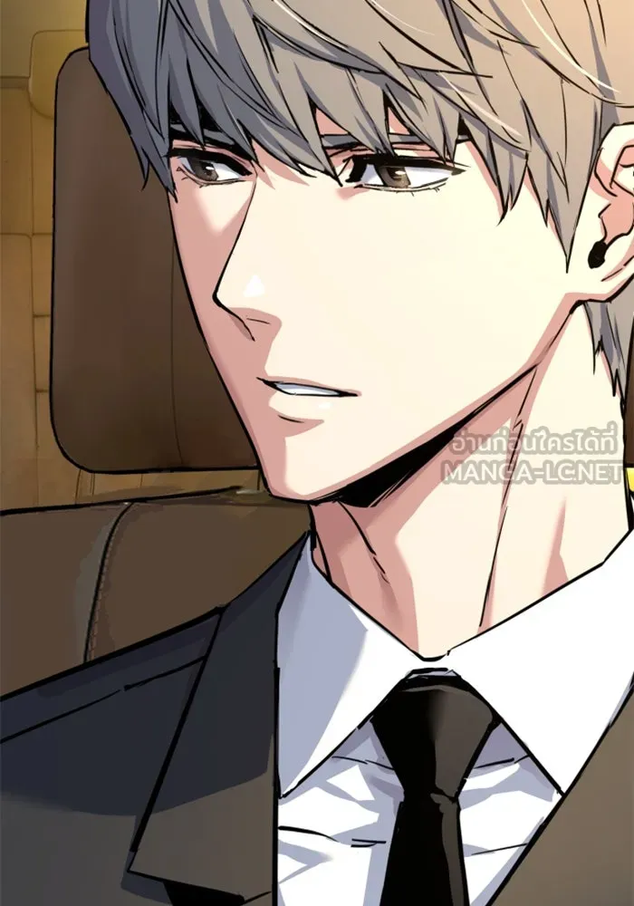 Mercenary Enrollment Chap 237 - Next Chap 238