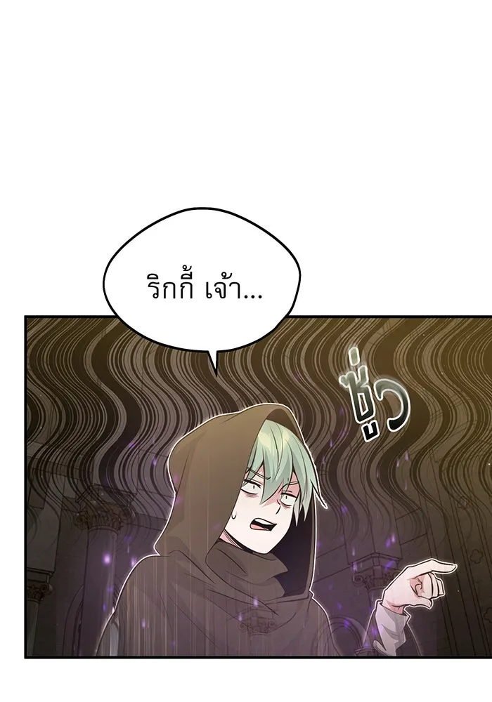 The Dark Magician Transmigrates After 66666 Years – จอมเวทเกิดใหม่ในรอบ 66666 ปี Chap 43 - Next Chap 44