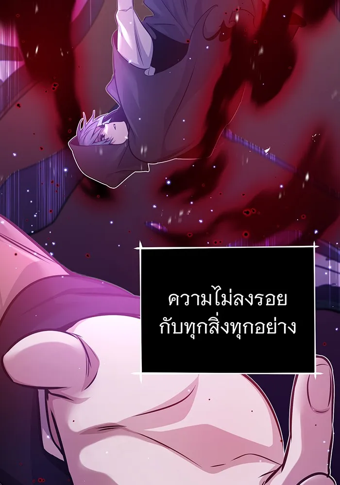 The Dark Magician Transmigrates After 66666 Years – จอมเวทเกิดใหม่ในรอบ 66666 ปี Chap 39 - Next Chap 40