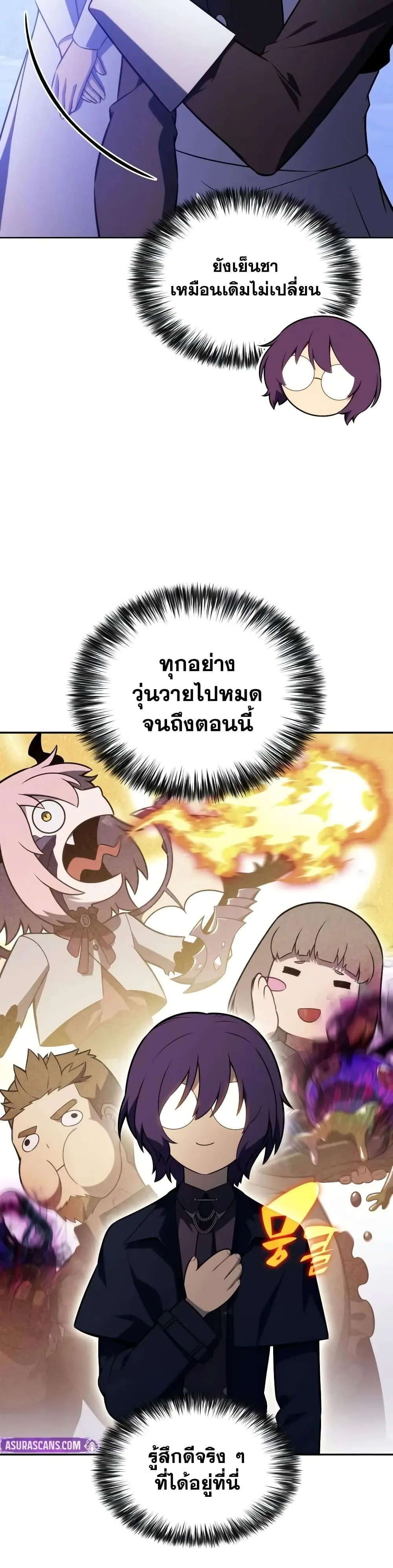 The Regressed Son of a Duke is an Assassin – ลูกชายคนเล็กของดยุกคือมือสังหาร Chap 145 - Next Chap 146