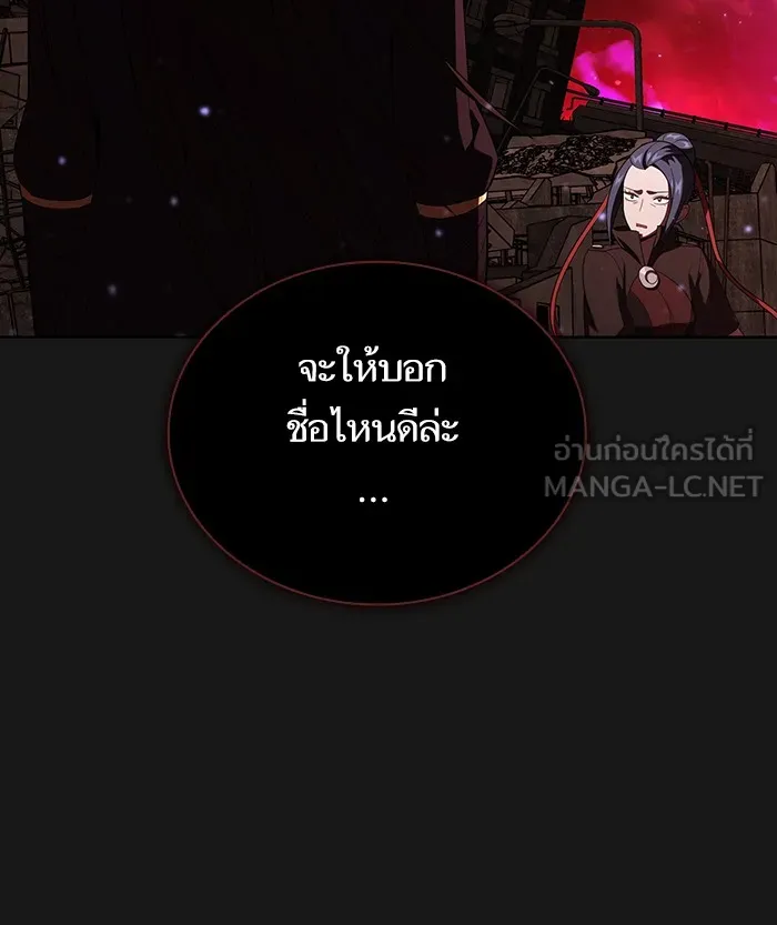 The Tutorial Tower of the Advanced Player – ผู้เล่นขั้นเทพแห่งหอคอยฝึกสอน Chap 32 - Next Chap 33