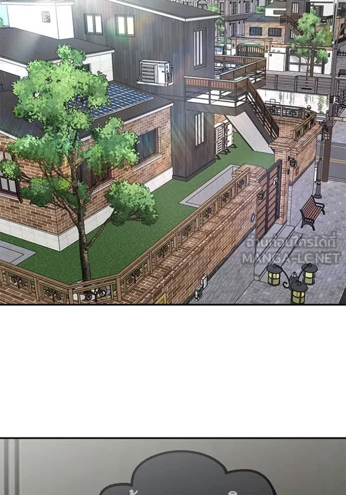 The Bully in Charge Chap 134 - Next Chap 135