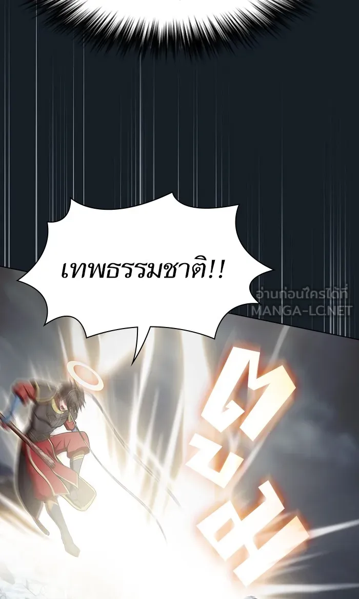 The Tutorial Tower of the Advanced Player – ผู้เล่นขั้นเทพแห่งหอคอยฝึกสอน Chap 101 - Next Chap 102