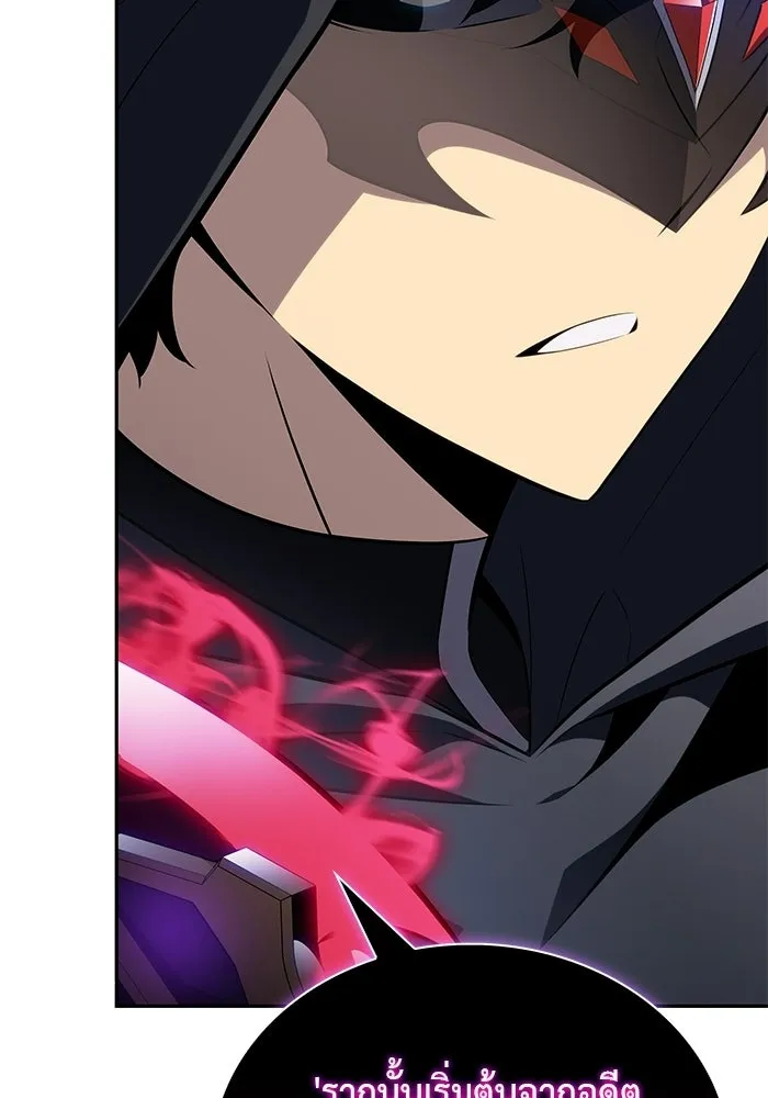 The Regressed Son of a Duke is an Assassin – ลูกชายคนเล็กของดยุกคือมือสังหาร Chap 98 - Next Chap 99