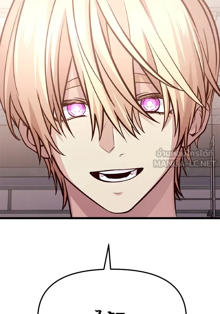 I Obtained a Mythic Item – พลิกชะตาคว้าไอเทมระดับเทพ Chap 112 - Next Chap 113