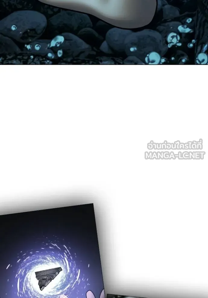 Reality Quest Chap 171 - Next Chap 172