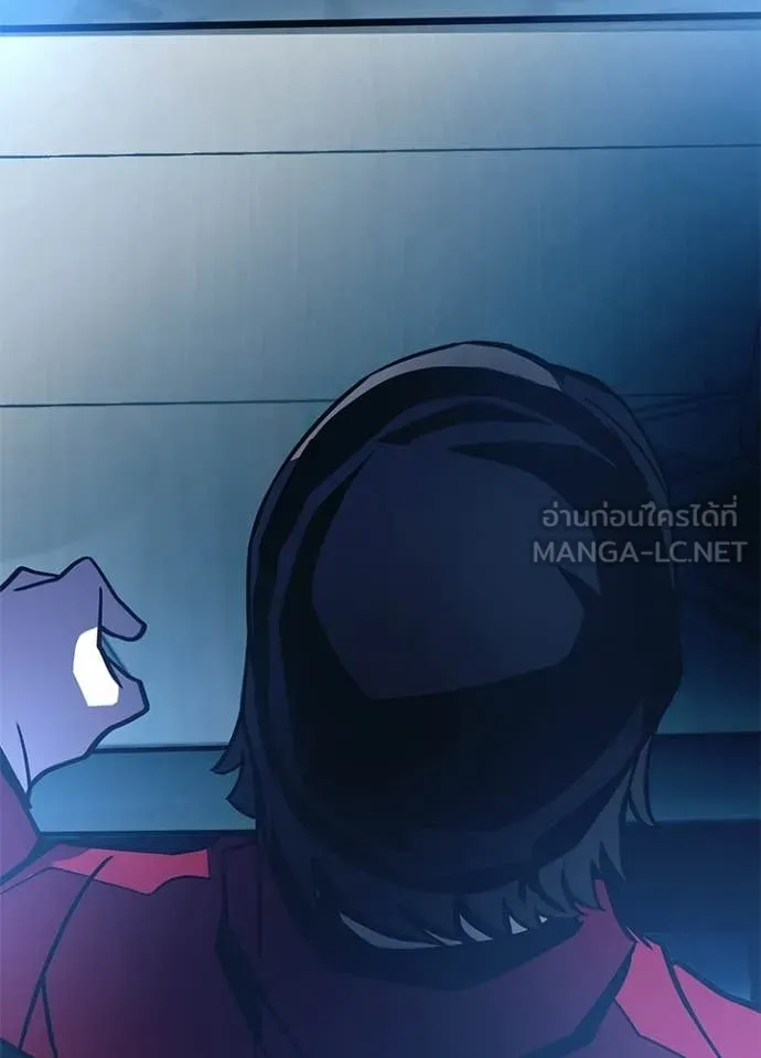 Villain To Kill Chap 220 - Next Chap 221