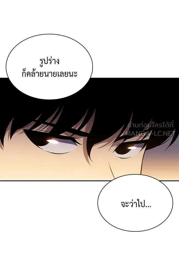 The Regressed Son of a Duke is an Assassin – ลูกชายคนเล็กของดยุกคือมือสังหาร Chap 37 - Next Chap 38