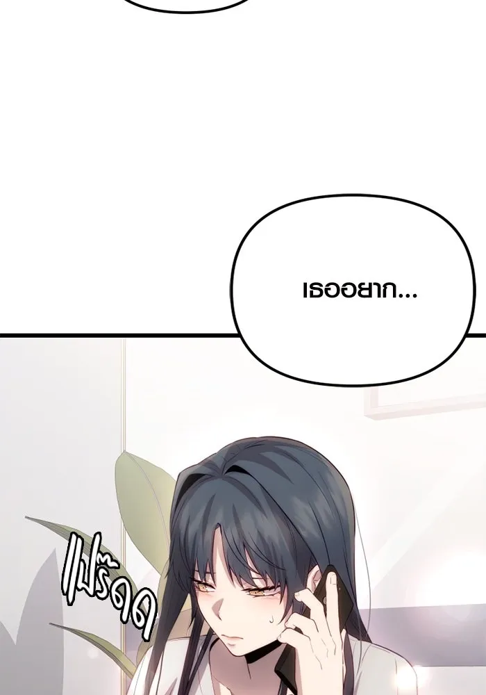 I Obtained a Mythic Item – พลิกชะตาคว้าไอเทมระดับเทพ Chap 100 - Next Chap 101