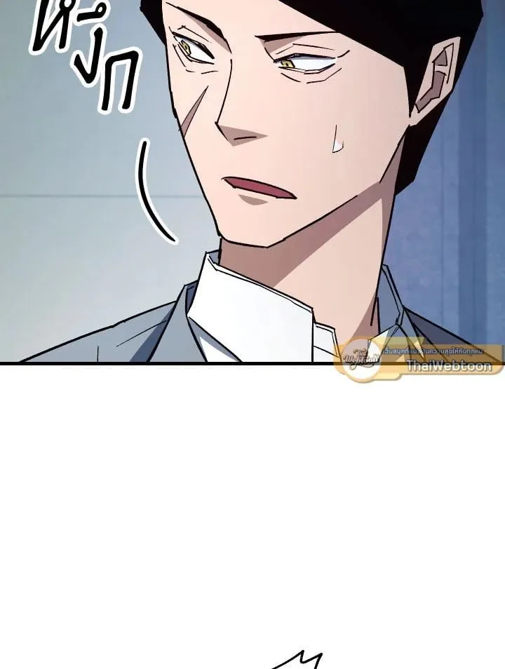 The Hero Returns Chap 74 - Next Chap 75