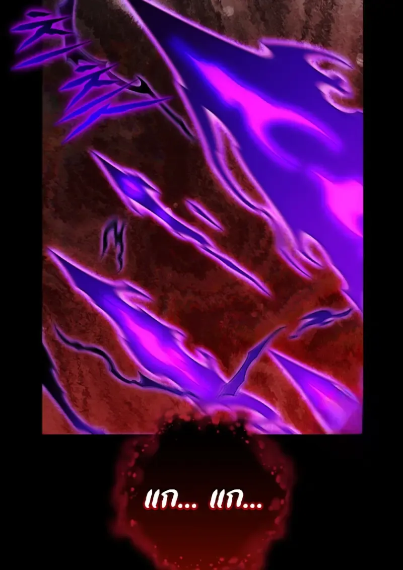 Player Who Returned 10,000 Years Later Chap 137 - Next Chap 138