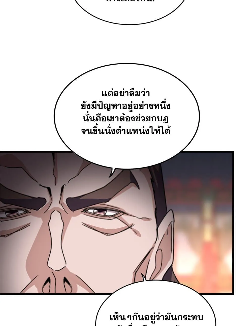 Magic Emperor Chap 788 - Next Chap 789