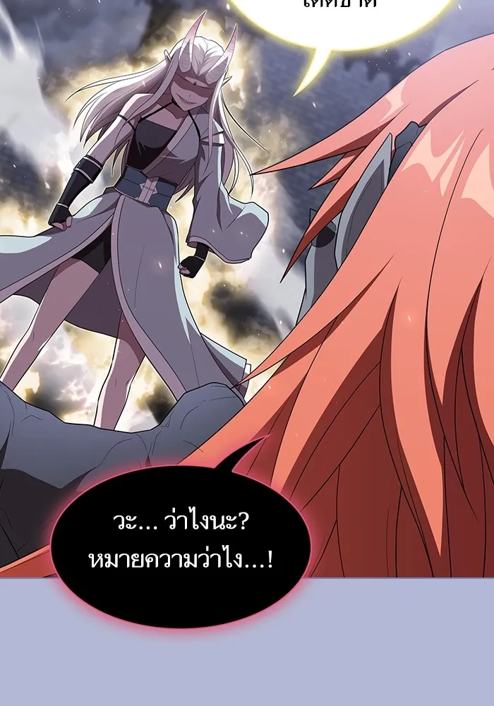 The Tutorial Tower of the Advanced Player – ผู้เล่นขั้นเทพแห่งหอคอยฝึกสอน Chap 142 - Next Chap 143