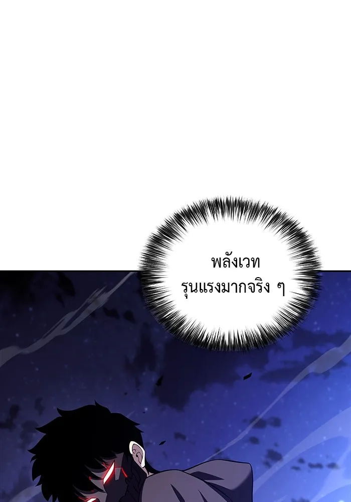 The Regressed Son of a Duke is an Assassin – ลูกชายคนเล็กของดยุกคือมือสังหาร Chap 42 - Next Chap 43