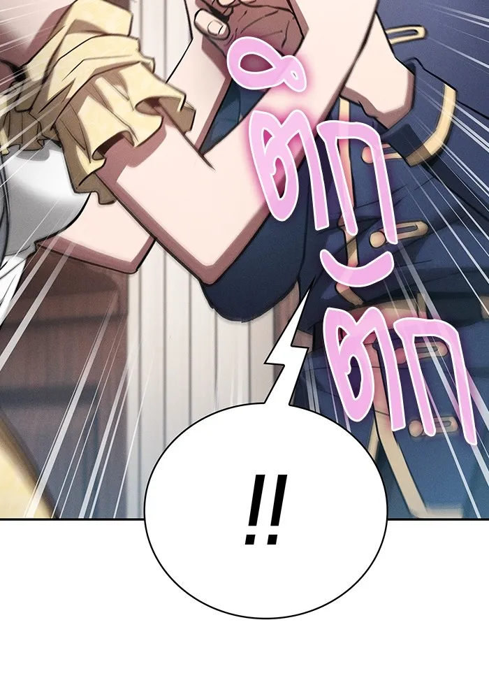 Academy’s Genius Swordmaster – นักดาบอัจฉริยะจากอะคาเดมี Chap 16 - Next Chap 17